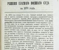 Лот: 19934918. Фото: 7. Читается на одном дыхании .* Сборник...