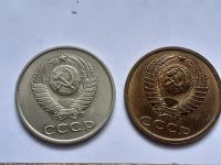 Лот: 22554981. Фото: 2. (№16803) 20 копеек и 3 копейки... Монеты