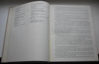 Лот: 18975043. Фото: 5. Наука стран социализма. Семидесятые...