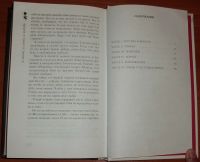 Лот: 16068295. Фото: 8. Валерия. И жизнь, и слезы, и любовь...