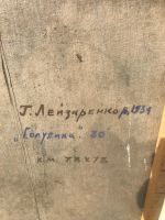 Лот: 17743575. Фото: 2. Картина. Лейзаренко Г.Д.1980. Живопись, скульптура, фото