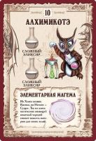 Лот: 4739141. Фото: 5. "Зельеварение, подарочное издание...