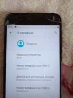 Лот: 20568034. Фото: 2. Xiaomi Mi A1 4/32gb. Смартфоны, связь, навигация