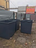 Лот: 13669283. Фото: 2. бак мусорный 0.75. Для дачи, дома, огорода, бани, парка