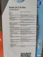 Лот: 22173461. Фото: 7. Велосипед скоростной подростковый...