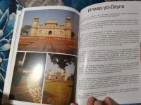 Лот: 25257744. Фото: 4. Фотоальбом-путеводитель Тадж Махал... Красноярск