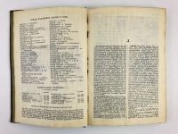 Лот: 23277208. Фото: 3. Литературная энциклопедия. Том... Коллекционирование, моделизм