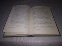 Лот: 21734970. Фото: 7. (3092304) Желобенко, Д.П. Компактные...