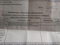 Лот: 13378019. Фото: 3. Ssd 120. Компьютеры, оргтехника, канцтовары