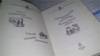 Лот: 11669549. Фото: 2. Деревянные актеры, Зинаида Шишова... Детям и родителям