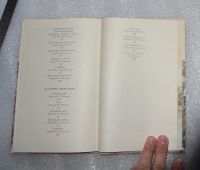 Лот: 22181811. Фото: 6. Лу Синь. Подлинная история А-Кью...