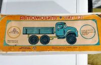 Лот: 25885494. Фото: 6. Игрушка машина СССР заводной грузовик...