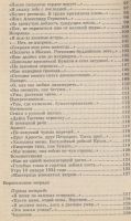 Лот: 18791924. Фото: 6. Мандельштам. Стихотворения. Проза...