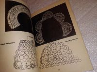 Лот: 16415040. Фото: 9. Одним лотом 3 книжки о технике...