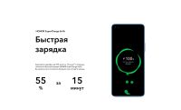 Лот: 19989347. Фото: 2. Honor 50 lite. Смартфоны, связь, навигация