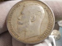 Лот: 17086272. Фото: 3. Редкий Имперский рубль-1901 года... Коллекционирование, моделизм