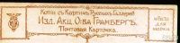 Лот: 18270740. Фото: 3. дореволюционная художественная... Коллекционирование, моделизм