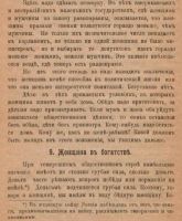 Лот: 25805091. Фото: 10. Новиков Александр Иванович. Женщина...