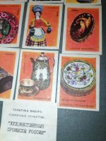 Лот: 24928724. Фото: 5. Этикетки спичечные Художественные...