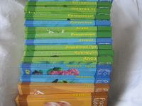 Лот: 6983334. Фото: 3. растения-целители. Литература, книги