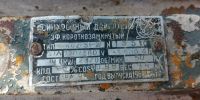 Лот: 22517869. Фото: 2. Электродвигатель 10квт Торг, Обмен... Электрооборудование