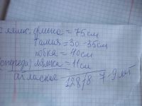 Лот: 12749146. Фото: 7. платье 7-9лет