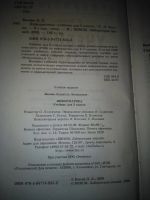 Лот: 11994699. Фото: 3. Учебник информатика, 5 класс... Литература, книги