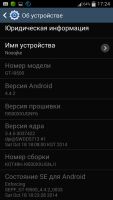 Лот: 4785852. Фото: 6. Samsung Galaxy S4 (Возможен обмен...