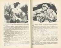 Лот: 18381869. Фото: 6. Составитель: Лунин Виктор (составитель...