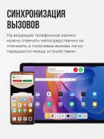 Лот: 25715996. Фото: 7. Планшет Xiaomi Redmi Pad 2 256...
