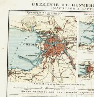 Лот: 10170843. Фото: 4. Карта из дореволюционного атласа... Красноярск