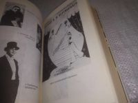 Лот: 24591594. Фото: 6. oz(3092316)Макаров А. Александр...