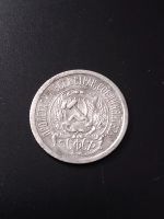 Лот: 17808387. Фото: 2. 15 копеек 1923 Хорошее серебро... Монеты