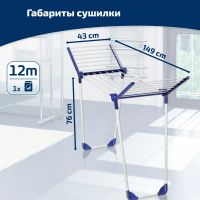 Лот: 24942902. Фото: 8. Сушилка для белья напольная Leifheit...