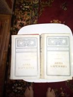 Лот: 10688436. Фото: 2. Художественная литература. Литература, книги