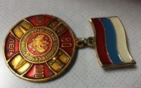 Лот: 13608208. Фото: 4. Юбилейная медаль 80 лет ВЧ 7486... Красноярск