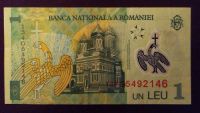 Лот: 19674165. Фото: 2. Румыния 1 лей 2005 пластик. Банкноты