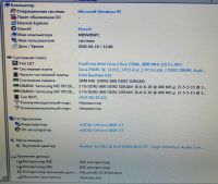 Лот: 17460610. Фото: 3. P5KPL SE + 1Гб +E7400 + кулер. Компьютеры, оргтехника, канцтовары