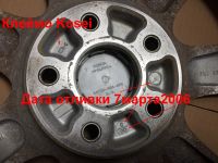 Лот: 19969420. Фото: 7. Оригинальные литые диски HONDA...