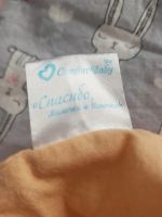 Лот: 16049049. Фото: 3. Кокон для новорожденных ComfortBaby. Красноярск