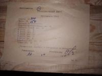 Лот: 19582504. Фото: 17. Средства защиты
