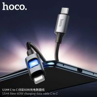 Лот: 25794382. Фото: 6. Кабель HOCO U144 TYPE-C->TYPE-C...