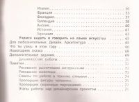 Лот: 11164007. Фото: 3. Куревина Ольга, Ковалевская Елена... Литература, книги
