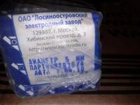 Лот: 5185021. Фото: 3. электроды УОНИ 13-55 5мм 5кг. Строительство и ремонт