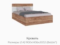 Лот: 24289552. Фото: 5. Кровать ВЕГАС 1,4 м Цвет Дуб Крафт...