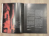 Лот: 23953315. Фото: 3. книга альбом цитадель славы Брестская... Литература, книги