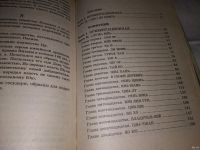 Лот: 13377959. Фото: 4. Цзы Лао, Мо-цзы Лао Цзы, Мо-цзы... Красноярск