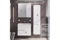 Лот: 23968100. Фото: 8. Шкаф-зеркало RUNO Стокгольм