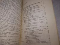 Лот: 25731503. Фото: 8. OzР/ВбР(668а)Катера и яхты к-кт...