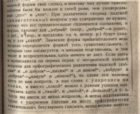 Лот: 19932630. Фото: 20. А.М.Пешковский. Школьная и научная...